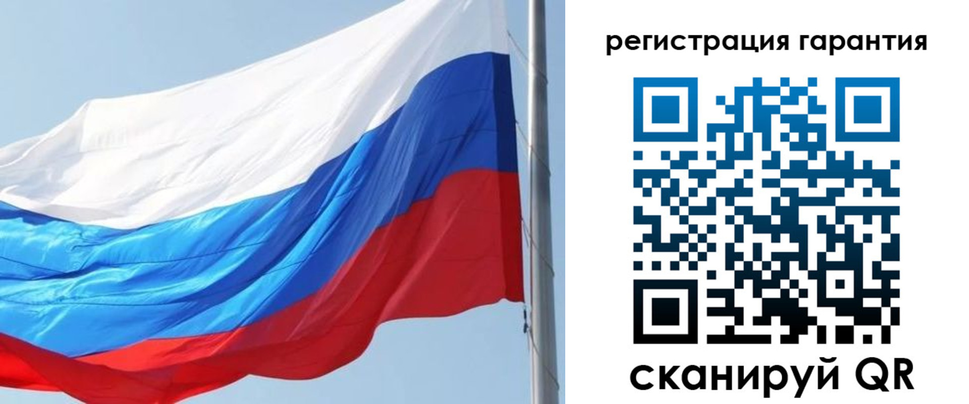 временная прописка в Лысково
