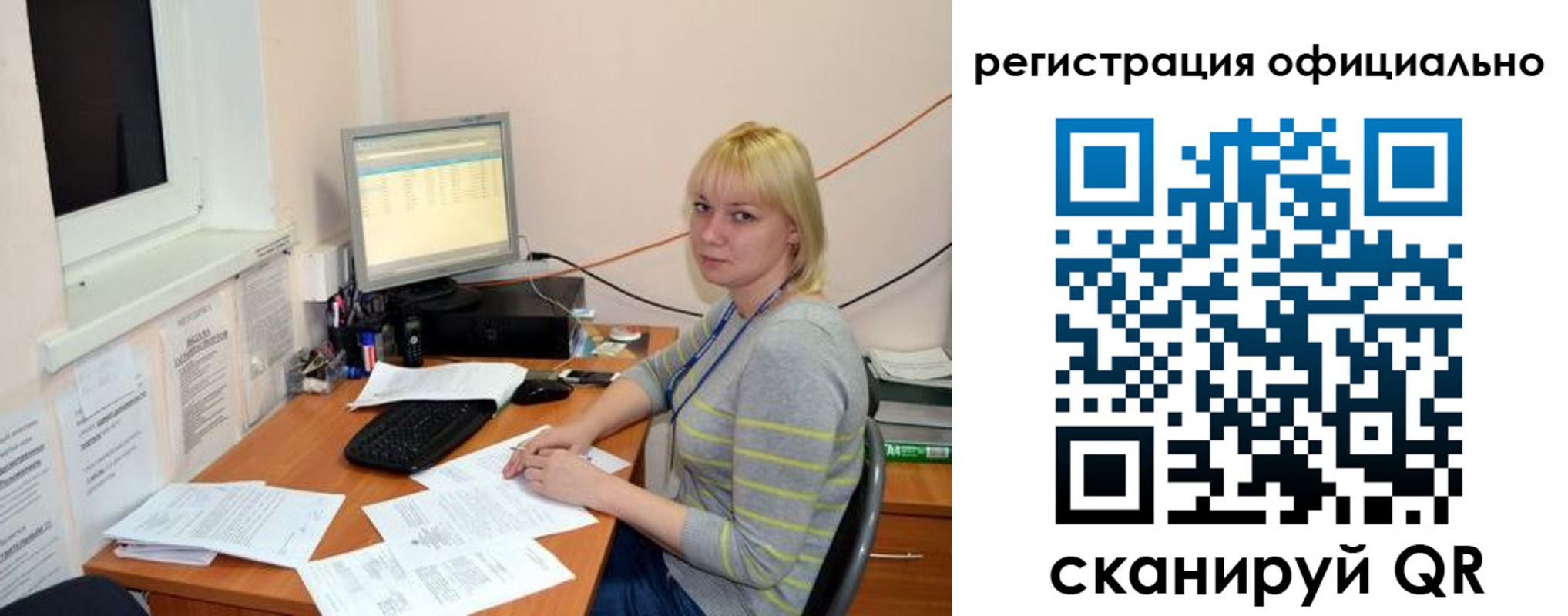 временная регистрация в квартире в Лысково