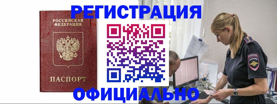 регистрация для школы в Лысково