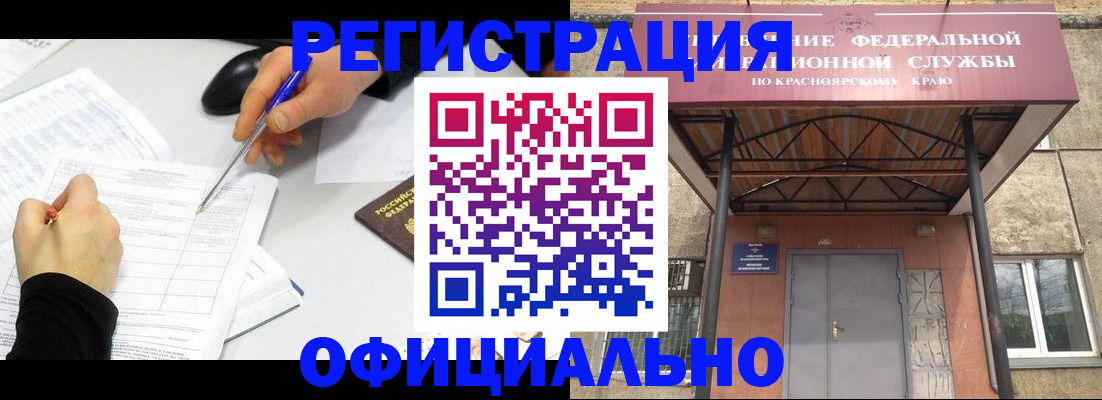 форма 3 в Лысково